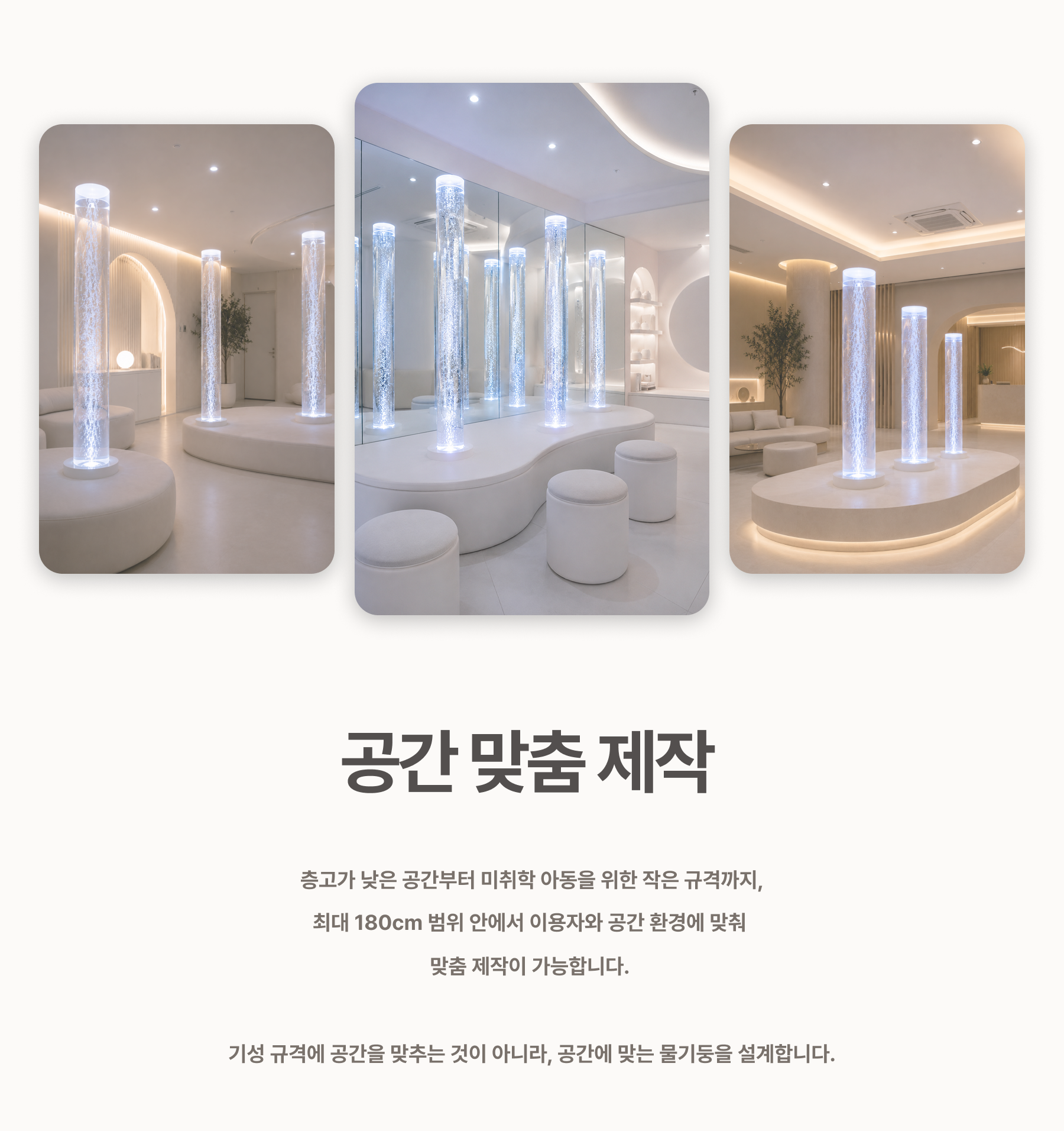 물기둥 (중형) 상세페이지 20